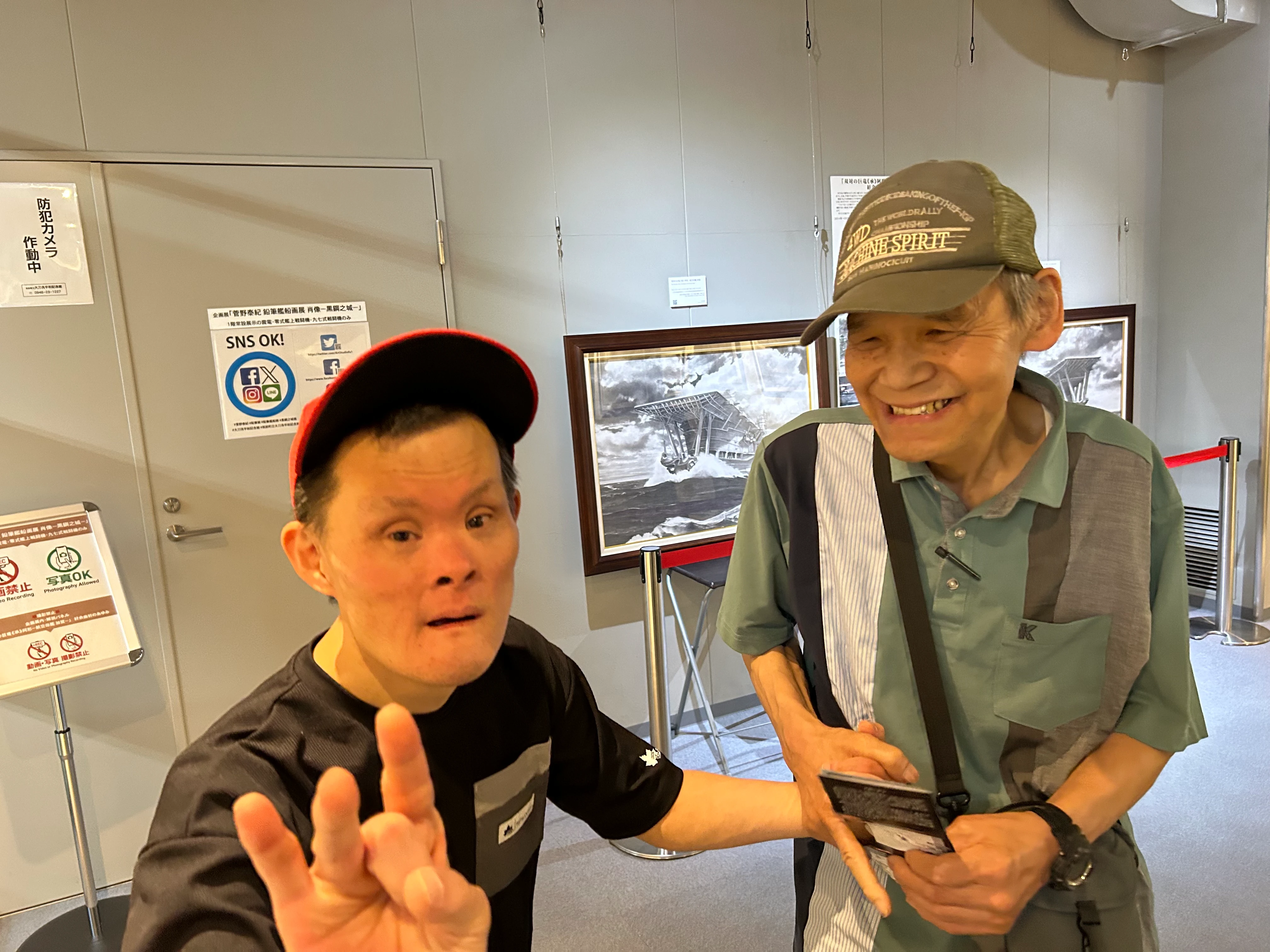 グループ外出の様子