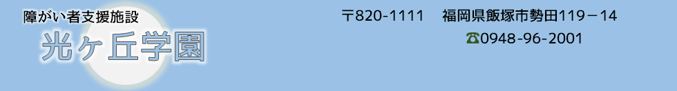 ロゴ