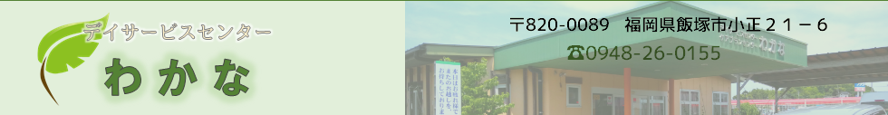 ロゴ